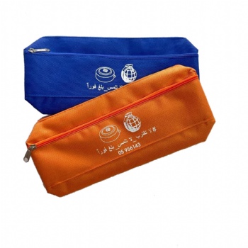 Oxford Fabric Double Zip Pencil Case (LMAC)