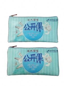 PU pencil bag