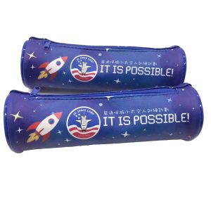 Cylindrical Pencil Case 1