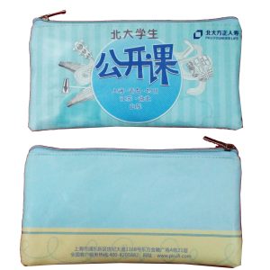 PU pencil bag1
