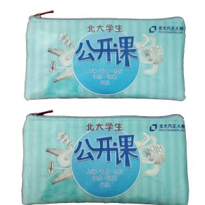 PU pencil bag3