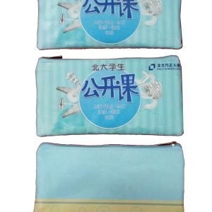 PU pencil bag4