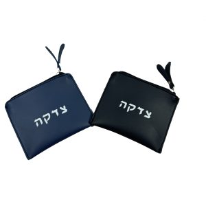 Navy and black PU leather pouches with Hebrew Tzedakah text for charity gifts